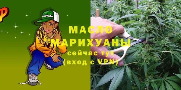 прущая мука Зеленокумск